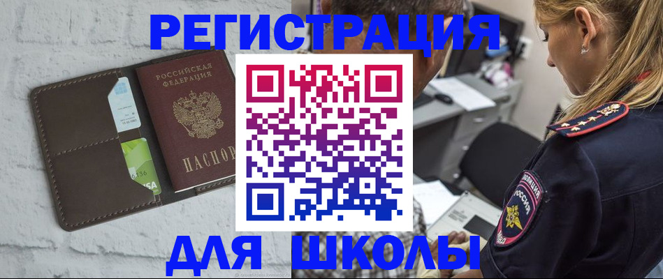 пропишу в квартире в Камчатской области