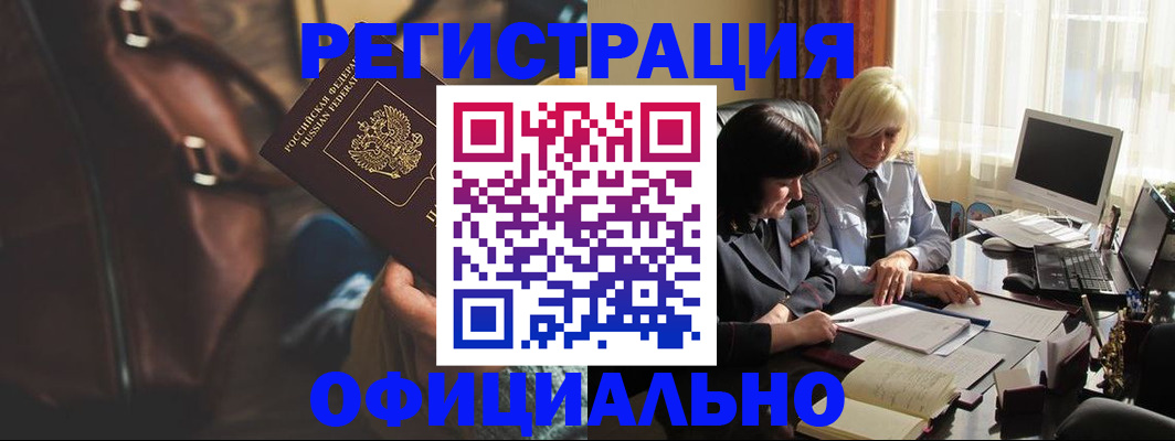 регистрация для школы в Камчатской области