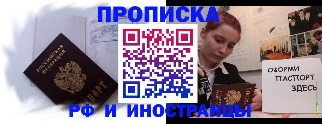 регистрация для дет. сада в Камчатской области