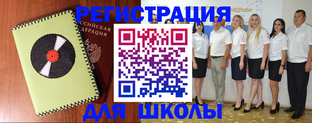 где прописаться в Камчатской области