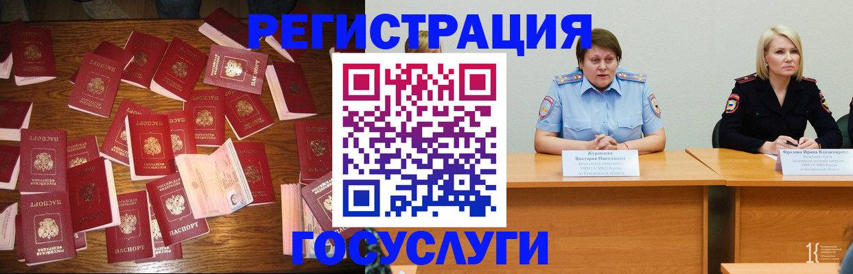 пропишу в квартире в Камчатской области