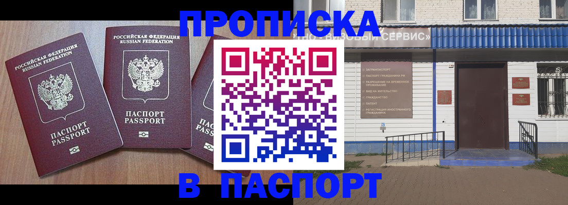 миграционный учет в Камчатской области