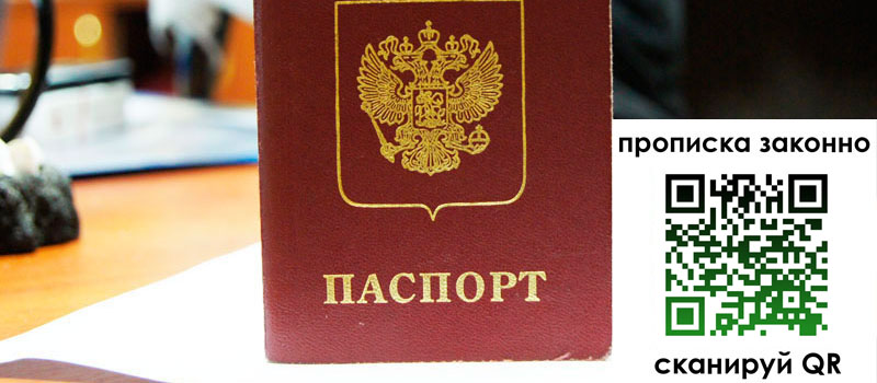 регистрация в Камчатской области регистрация в Камчатской области
